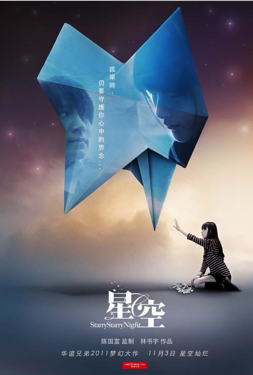 不动产权证受理查询